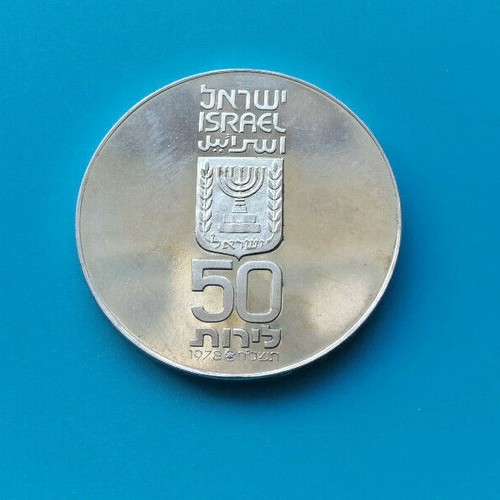 Israel: 25 Lirot "30 Jahre Staat Israel" 1978 (PP / Proof - 20 g Silber) !! - Bild 2 von 2
