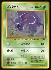 Zubat NO. 041 Common Team Rocket Pokemon Japanese Near Mint