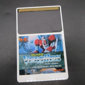 Veigues Tactical Gladiator PC Engine HuCard Japanese Version