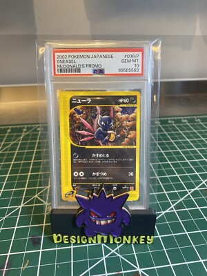 【PSA10】ニューラ　マクドナルド　カードe 036/P SNEASEL s-l400.jpg