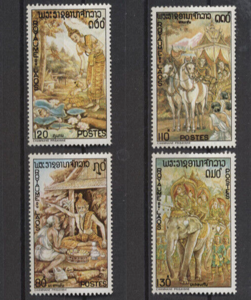 Laos Scottt #268 - 268C Mint Never Hinged Complete 1975 Legends Elephant, Horses