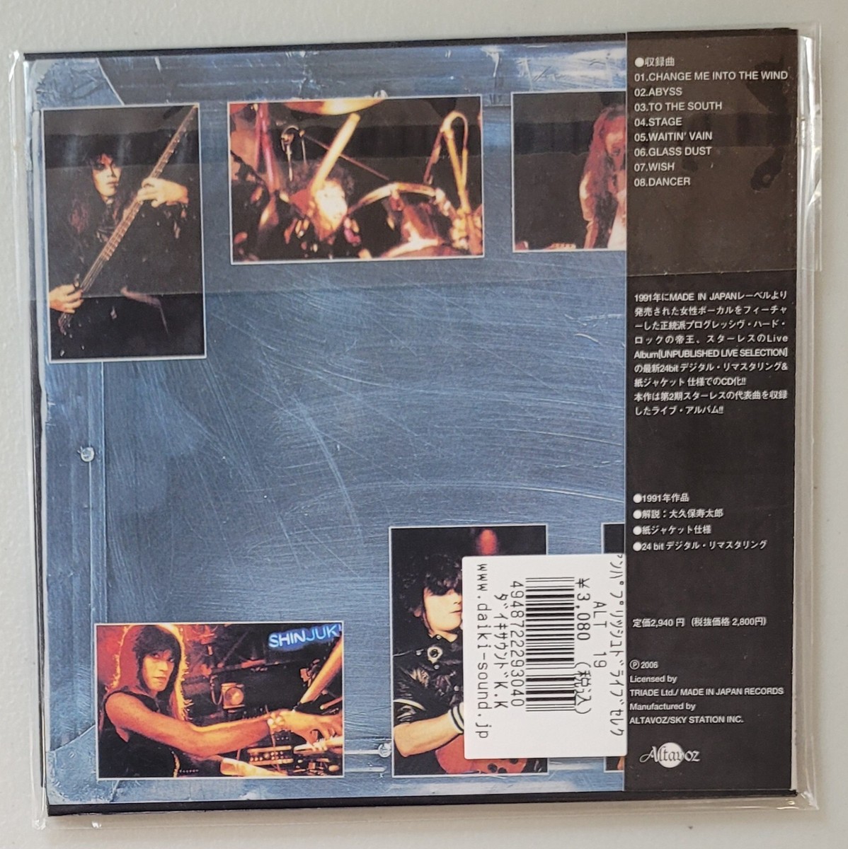 トゥー・イヤーズ・オン(紙ジャケット仕様)(中古品) CD トゥー・イヤーズ・オン(紙ジャケット仕様)(品)