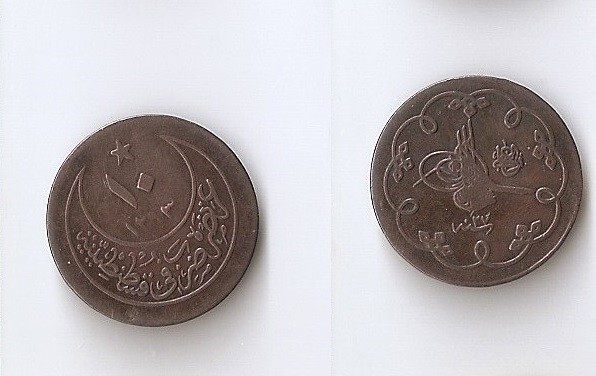 Turkey 10 para AH1293/ 27 (1901) SULTANATE Abdul Hamid II