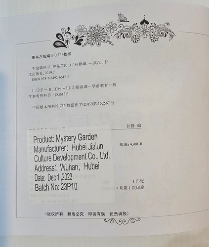 Korean Coloring Books ~ Single Volumes & Sets ~ Forest, Garden, Fairy Tales - Foto 7 di 46