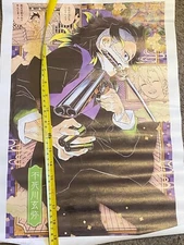 Demon Slayer Genya Canvas Wall Scroll Poster 19.5h x 13.5w