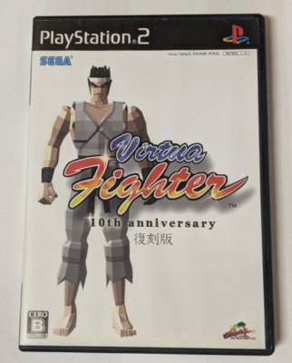 Virtua Fighter: 10th Anniversary [Sony PlayStation 2 - SLPM-68018