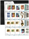 HAPPY CANADA 2025 RCP** AND FDC cat  $20.++ USED  LOT 303-32