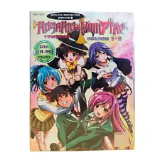 Rosario + Vampire Complete Series Season 1+2 Anime English Dub & Subs DVD