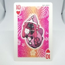 Tapu Lele 10 Heart Pokemon Trump playing card SUN&MOON Solgaleo Back Nintendo