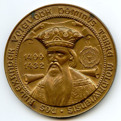 Medaille Rumänien - Alexandru cel Bun - Iasi 1988