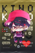 Diabolik Lovers Chibikko Vampir A4 Wandteppich Yamiyamu Bad