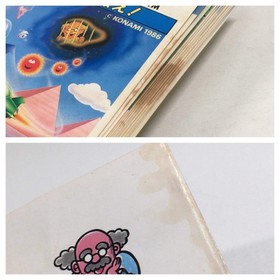 DL2535 Stinger Moero Twinbee BOXED Famicom Disk Japan