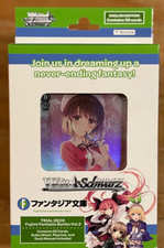 WEISS SCHWARZ: Fujimi Fantasia Bunko Vol.2 Trial Deck 50 Cards ENG Ships Today