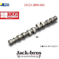 TODA Genuine OEM High Power Profile Camshaft For ROADSTER BP NA8C 14121-BP0-041