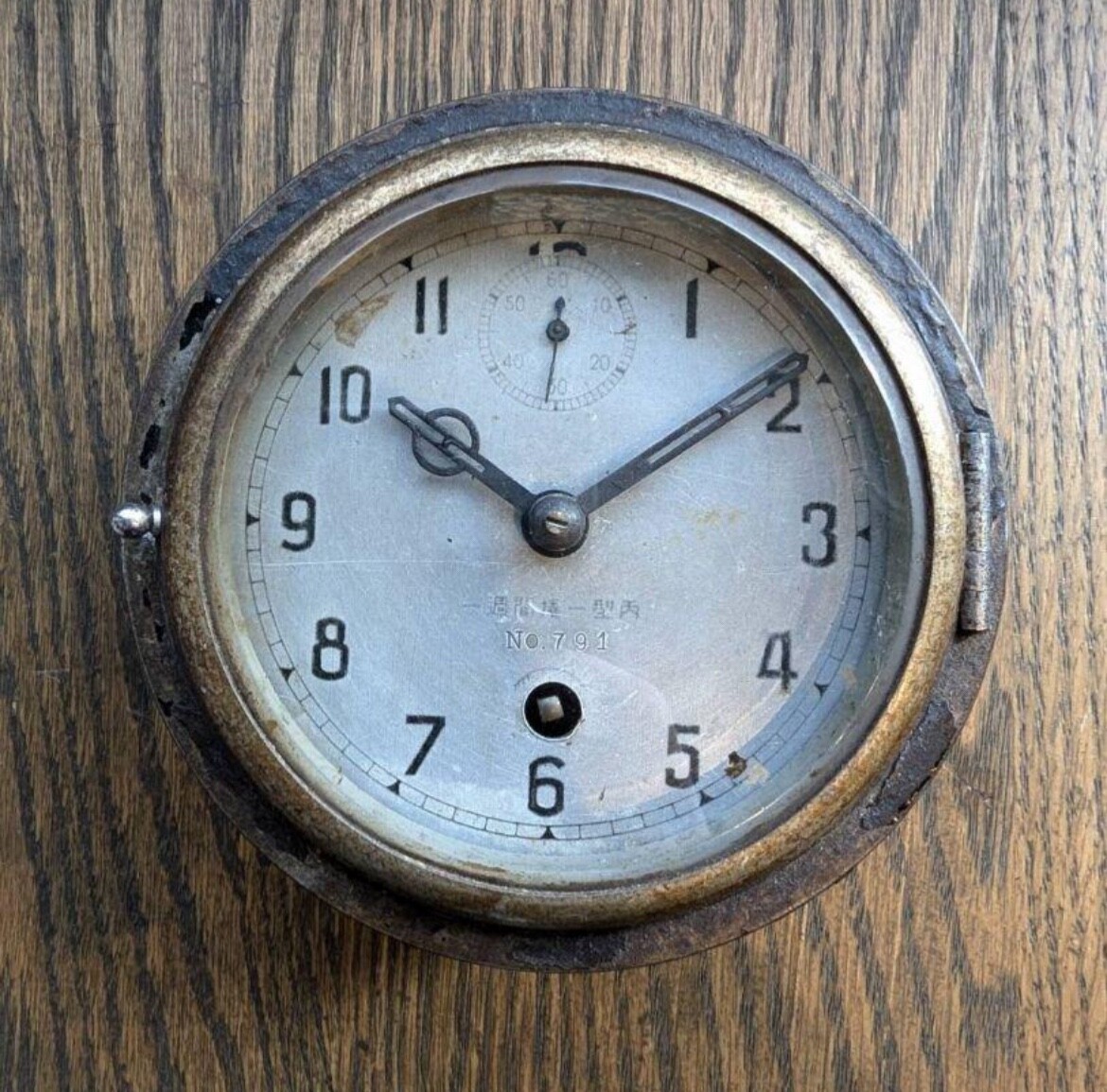 時計 submarine WWII Imperial Japanese Navy Ha-101 Submarine Clock - Seikosha | eBay