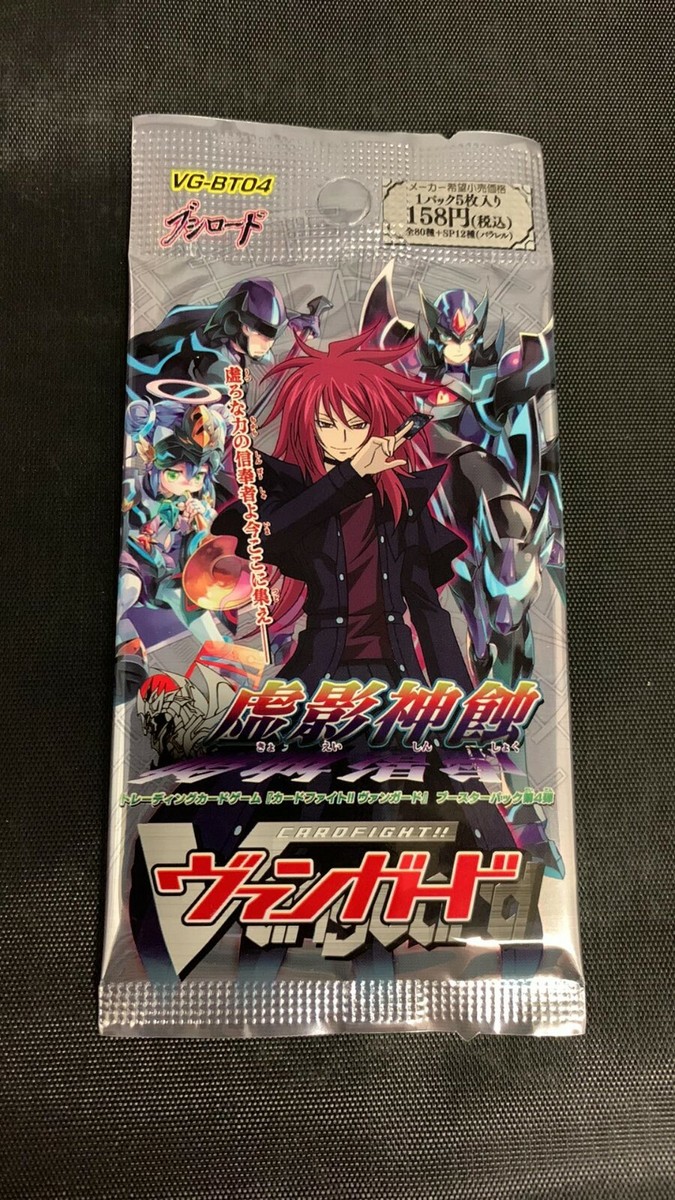 x3 Cardfight Vanguard Eclipse of Illusionary Shadows Booster Pack VG-BT04  Sealed