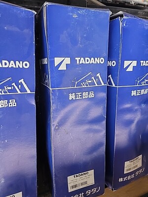 TADANO FILTER ELEMENT PART NO. 366 736 70031 | eBay