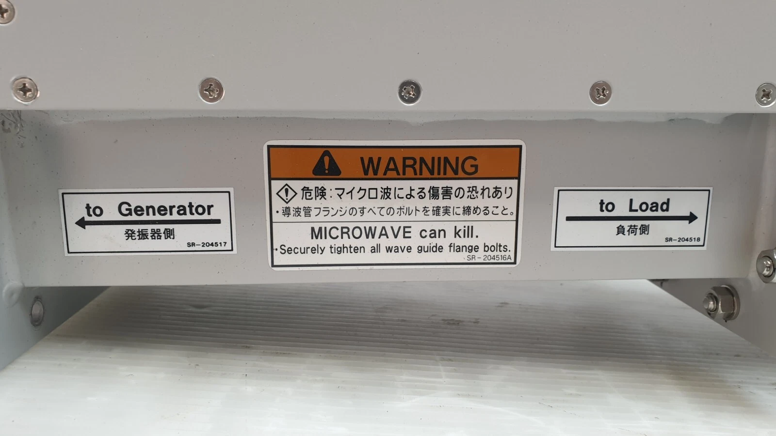 To Generator and To Load direction labels on the Daihen SMA-20B waveguide