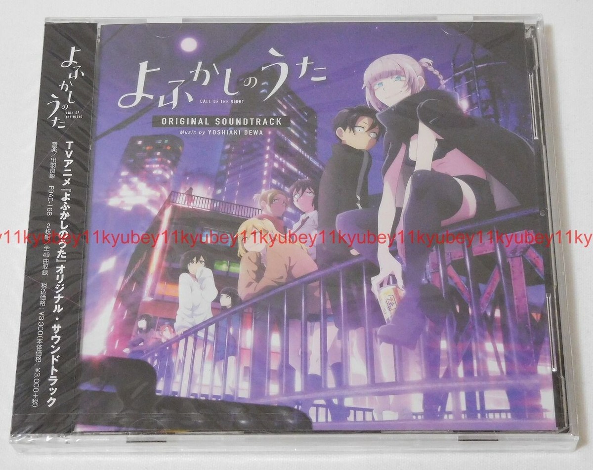 Gô - Voices of Our Fantasy Jap CD Sealed New CALL OF THE NIGHT ORIGINAL SOUNDTRACK 2 CD Japan FBAC-168