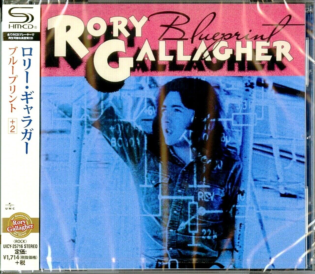 Rory Gallagher SEALED BRAND NEW CD(SHM-CD) "Blueprint" 2 Bonus Tracks Japan OBI