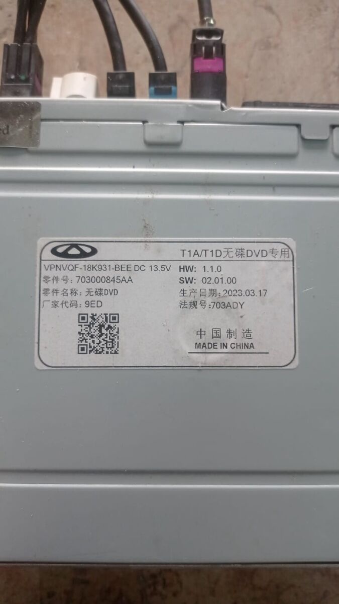 Cherry TIGGO 2023 2024 OEM touch screen And radio 703ADY Cherry TIGGO 2023 2024 OEM touch screen And radio 703ADY
