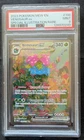 Pokémon TCG - SV 151 Venusaur ex #198/165 SIR - PSA 9 MINT - ** FREE SHIPPING **