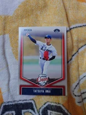 Tatsuya Imai 2017 EPOCH Rookie Card RC Next MLB Player?