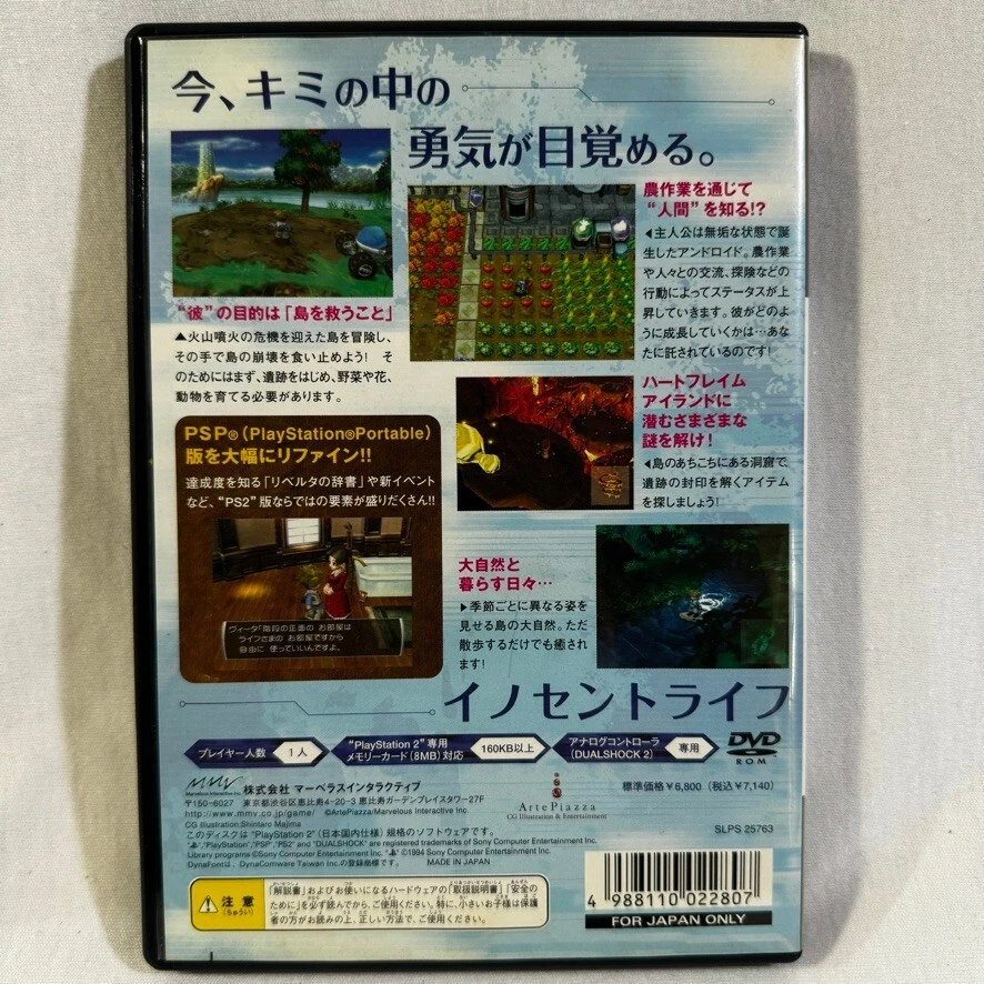 Innocent Life: Pure Sony Playstation 2 PS2 Game NTSC Japan - Complete - Image 2 of 4