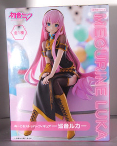 Luka Megurine Doll | eBay Luka Megurine Doll | eBay