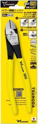 TSUNODA HIGH LEVERAGE HARD WIRE CUTTING PLIERS  PKN-200