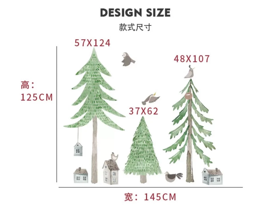 Pegatina de pared extraíble hágalo usted mismo pino y pájaros para decoración de pared de habitación de niños Foto 4 de 4