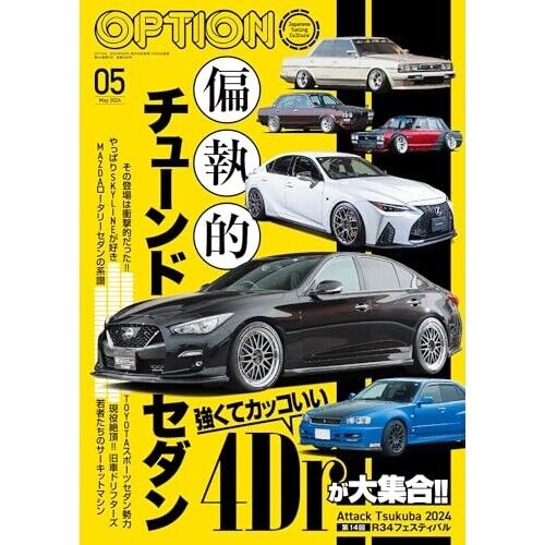 Option  May 2024 No.568 Japan Car Magazine JDM Custom Remodeling Tune Dress Up - 第 1/7 張圖片