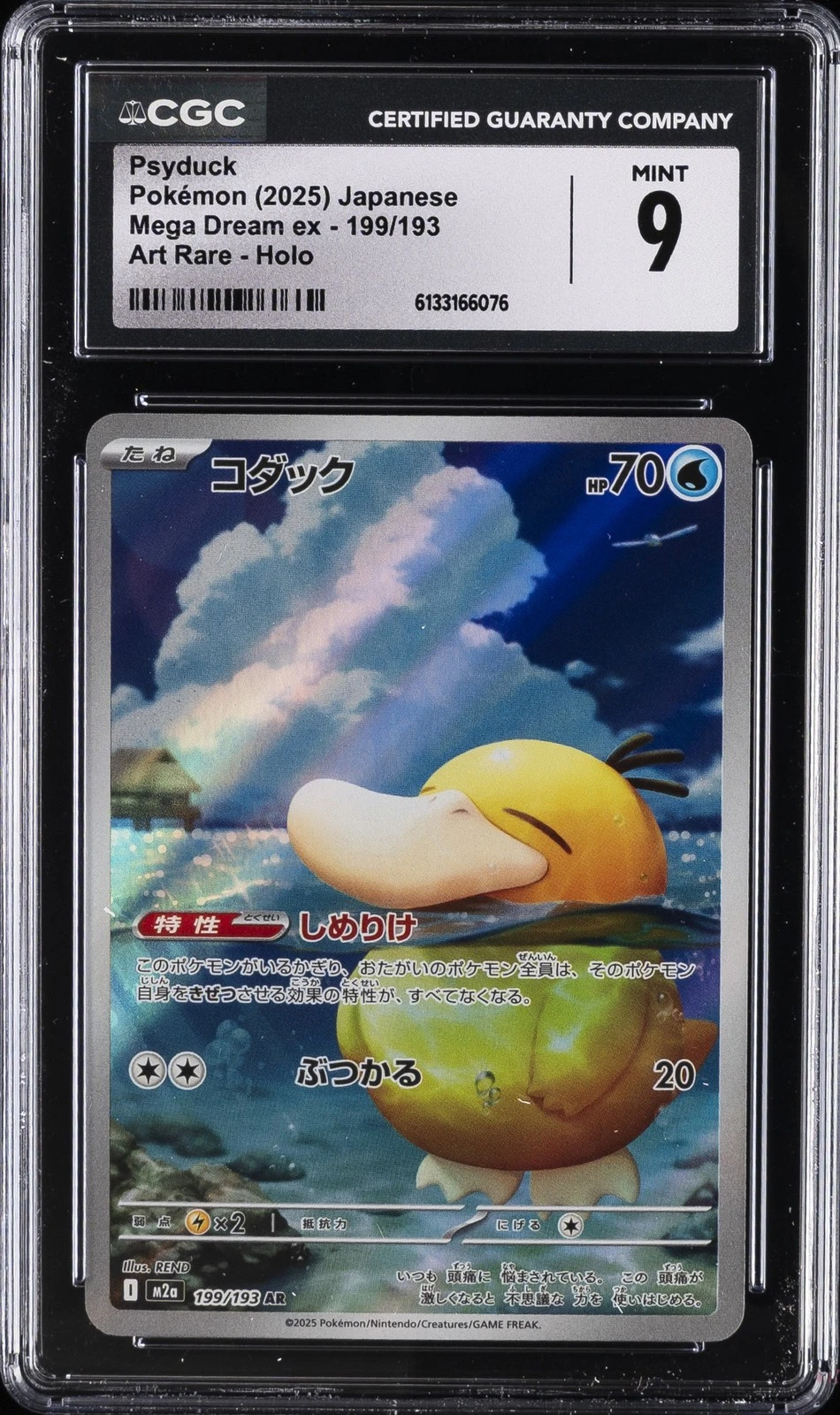 2025 POKEMON JAPANESE MEGA DREAM EX ART RARE HOLO #199 PSYDUCK CGC 9