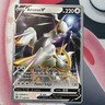 Pokémon Arceus V Promo Card 122/172 World Championship Decks 2022 English
