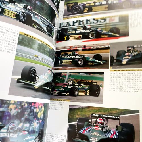 Libro japonés GP Car Story edición especial Lotus 1977-1979 Fórmula Uno - Imagen 13 de 24