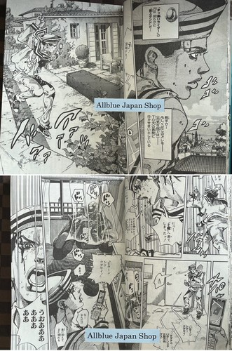Ultra Jump October 2012 w / 25th Anniversary Book 25 Years With Jojo Jojolion - Picture 15 of 24