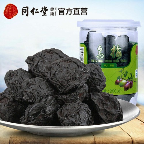 Qbg Chinese Fructus Mume 同仁堂乌梅0g 罐装正品乌梅干自制酸梅汤乌梅茶大乌梅干果个大肉厚泡饮制汤均可 Ebay Qbg Chinese Fructus Mume 同仁堂乌梅0g 罐装正品乌梅干自制酸梅汤乌梅茶大乌梅干果个大肉厚泡饮制汤均可 Ebay