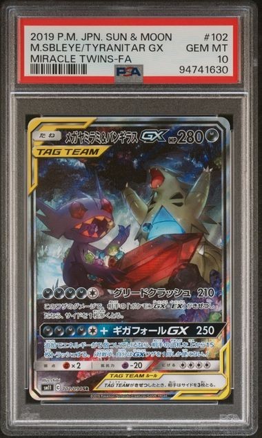 Pokémon Mega Sableye & Tyranitar GX #102/094 Miracle Twin JP PSA 10 GEM MINT