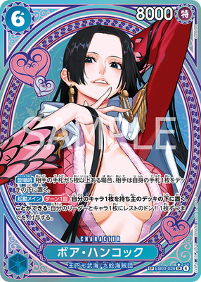 【PSA10】ONE PIECE 026 BOA HANCOCK SP ワンピカ Boa Hancock EB03-026 SP SR Parallel ONE PIECE Card Heroines