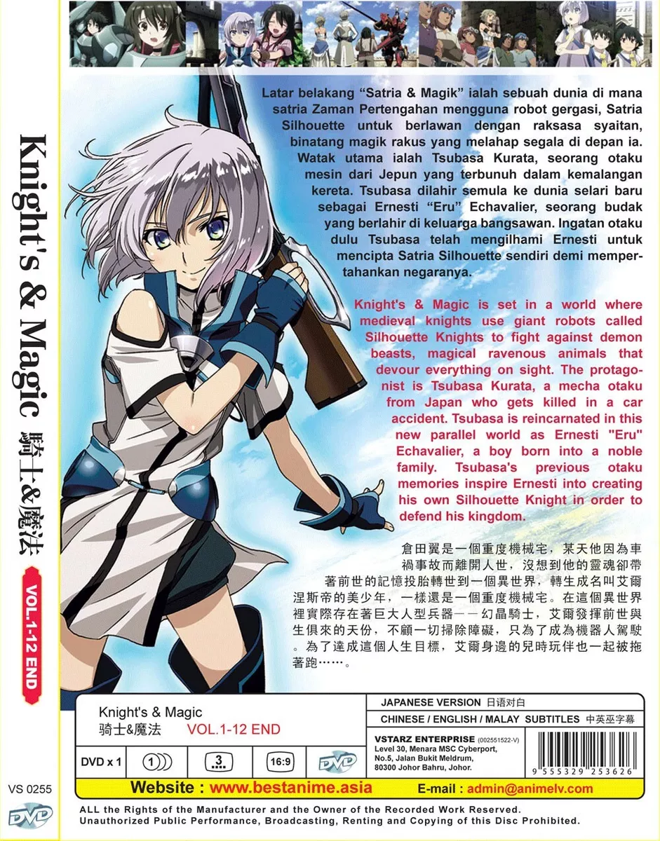 ANIME DVD GATE:JIEITAI KANOCHI NITE,KAKU TATAKAERI SEA 1-2 VOL.1-24END *ENG  DUB*