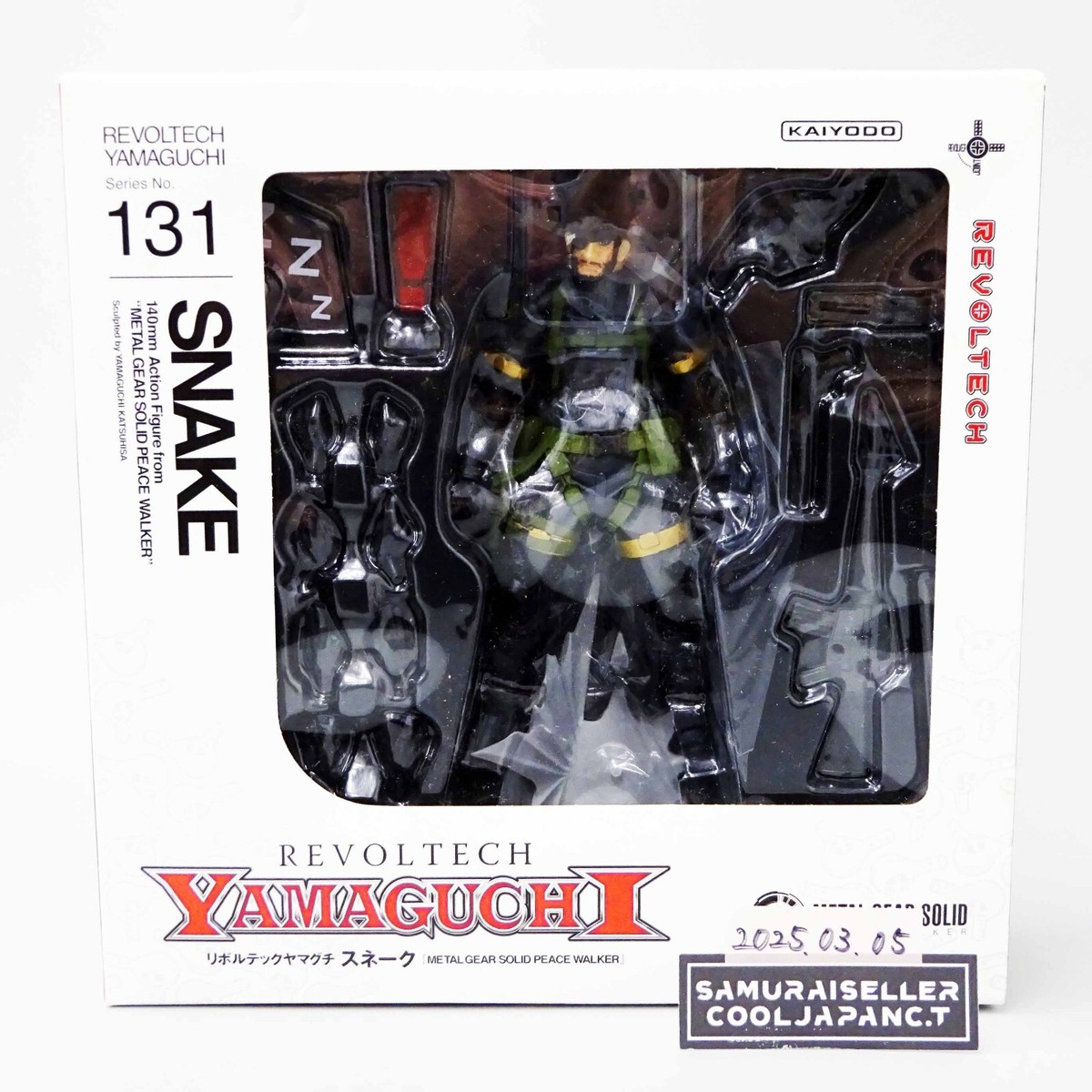 リボルテック ヤマグチ シリーズNo.131スネーク メタルギアソリッド