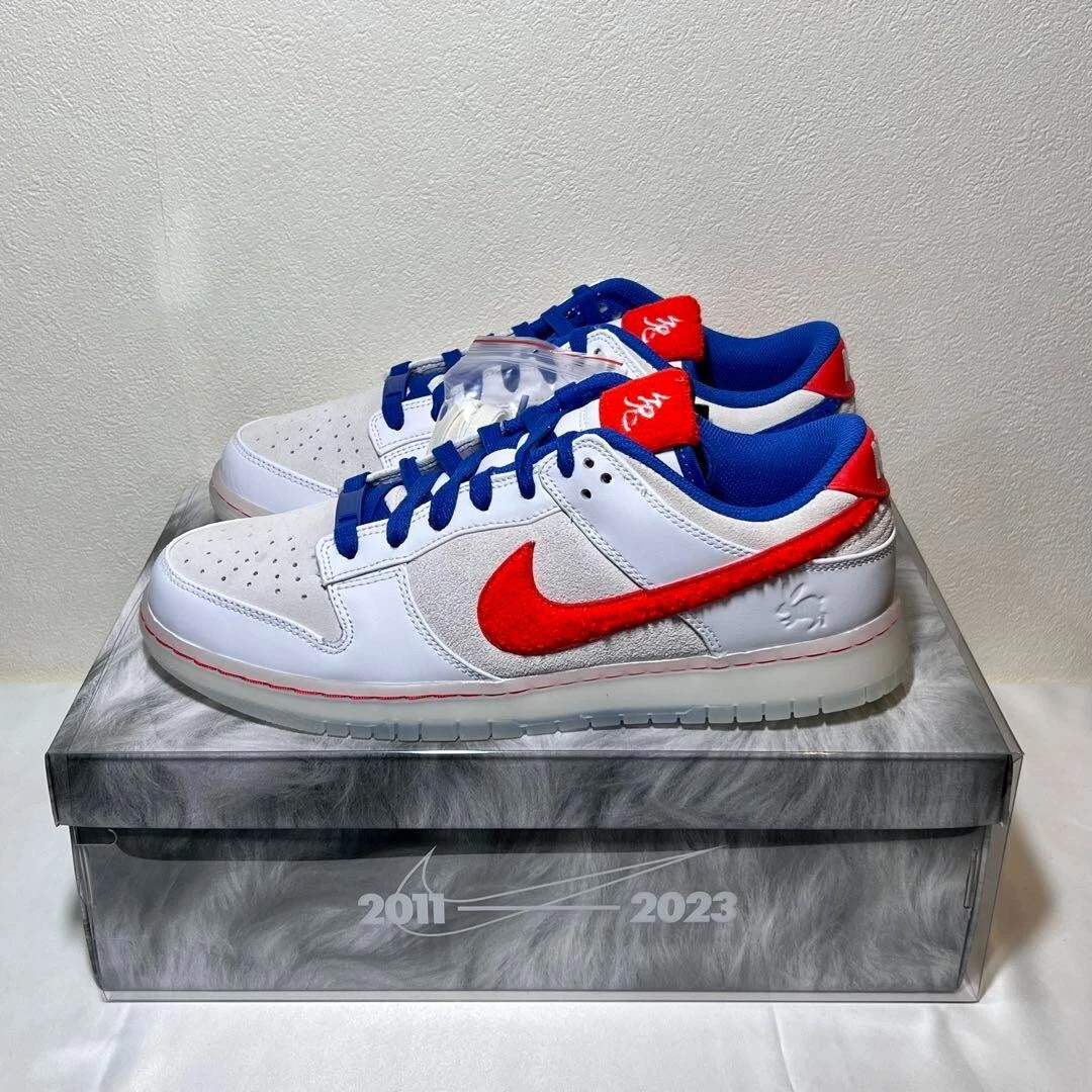 dunk year of the rabbit