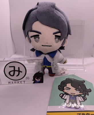 Mascot POKEMON TRAINERS plush doll Professor Sycamore keychain