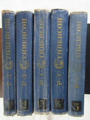 5 Книг СОВЕТСКОЕ 1967 год издание на Русском Стивенсон Book in Russian Stevenson
