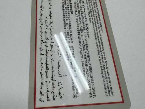 Genuine OMEGA International Warranty Guarantee Garantie 5321 for Watch #299 - Picture 8 of 10