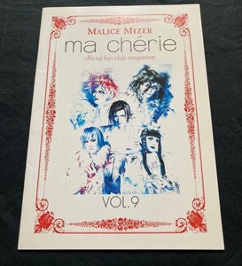 Ma Cherie Malice Mizer | eBay