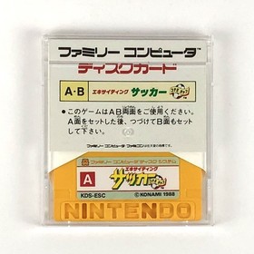 Famicom Disk System Exciting Soccer (with card) - Konami (CIB Tested)