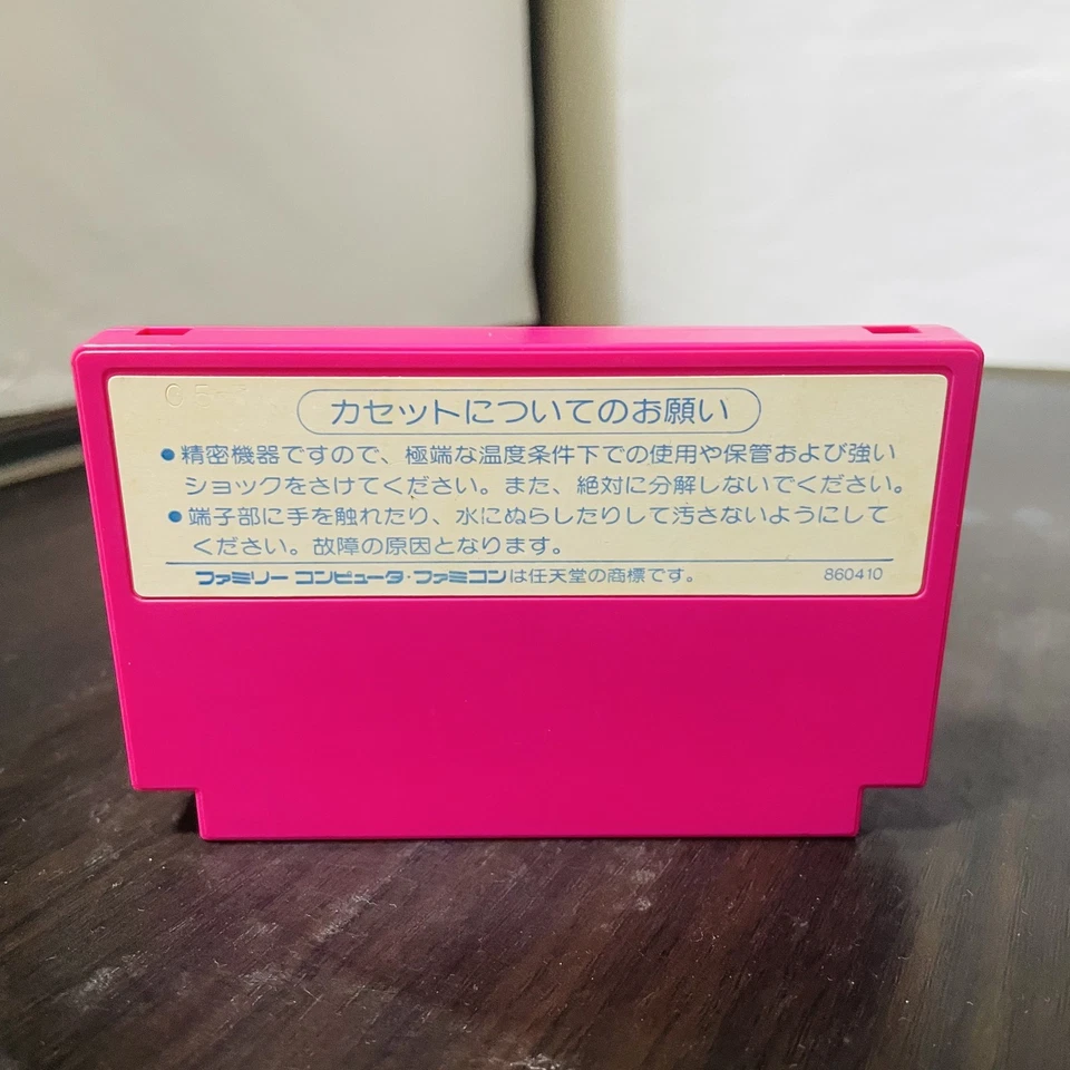 Banana Nintendo Famicon Victor 1986 Japanese Version VFR-B1-01 Action Retro - Image 2 of 4