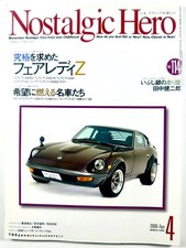 Nostalgic Hero April 2006 Fairlady Z 240z Japanese Kyusha Magazine Rare Jdm 114