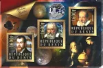 Block 2015 Galileo Galilei Astronomer Physicist Engineer